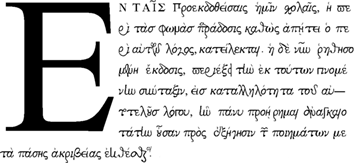 Manutius' Syntax
